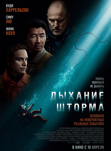 Фото: kinopoisk.ru